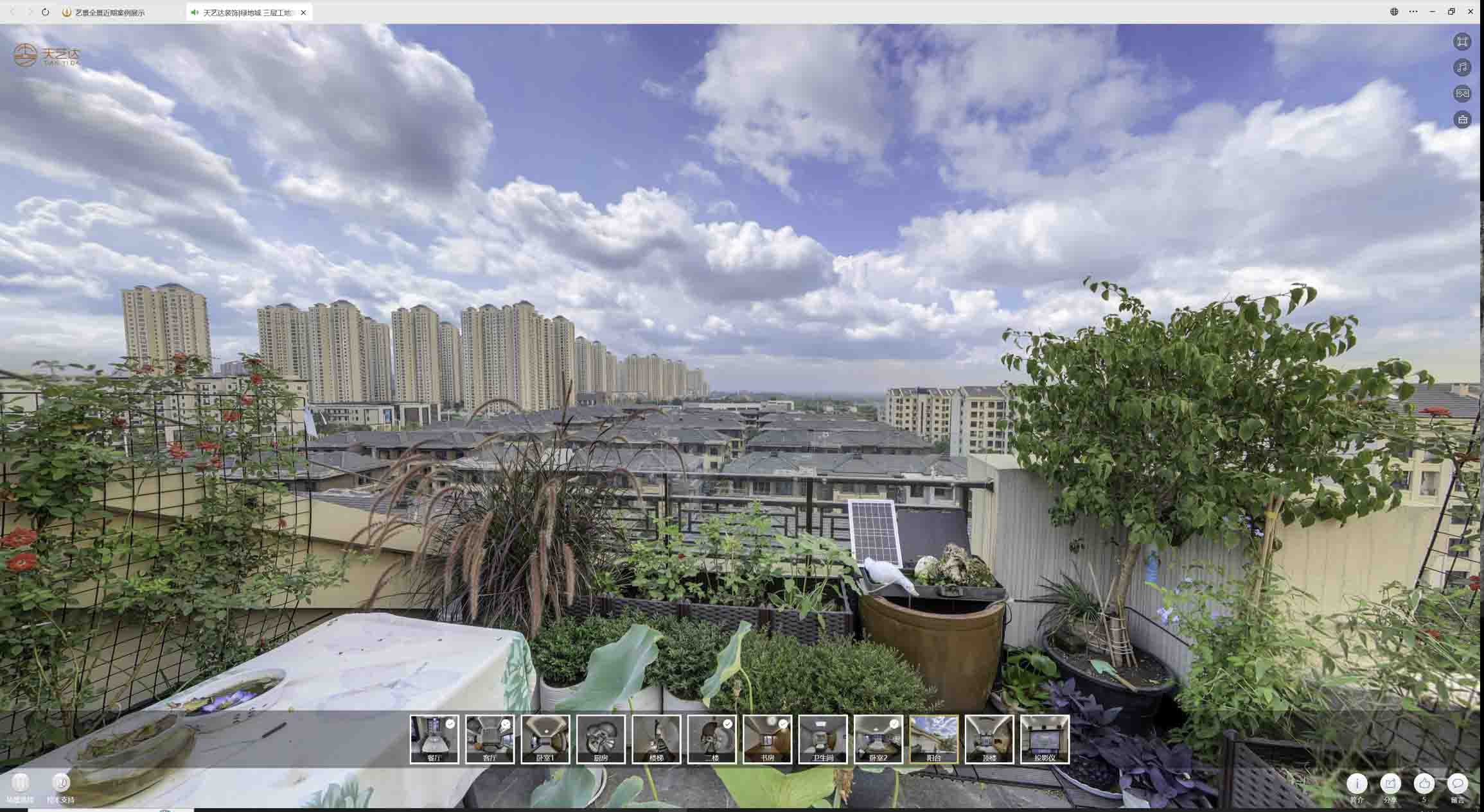 法库喻德江陶瓷馆